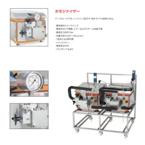 máy đồng hóa mẫu