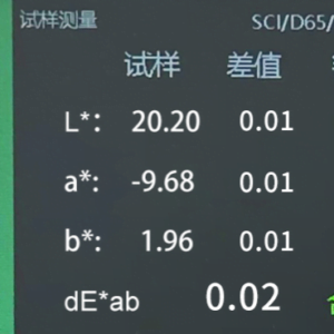 máy đo màu quang phổ ngang DS60