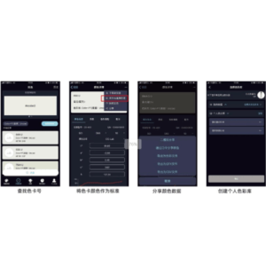 máy quang phổ đo màu cầm tay đo màu DS-100